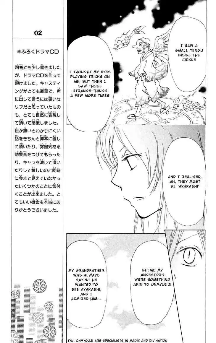 Natsume Yuujinchou Chapter 17 18